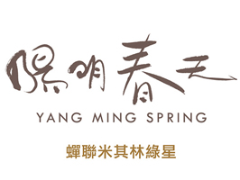 チャイナエアライン X 陽明春天（Yang Ming Spring）